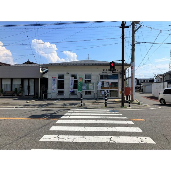 郵便局　更北郵便局（郵便局）まで629m