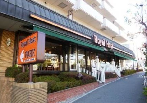 飲食店　ロイヤルホスト若林店（飲食店）まで837m