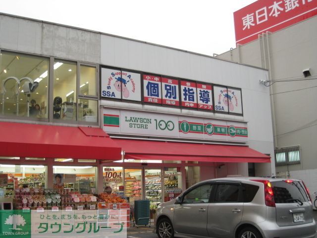 コンビニ　ローソンストア100川崎京町店（コンビニ）まで500m
