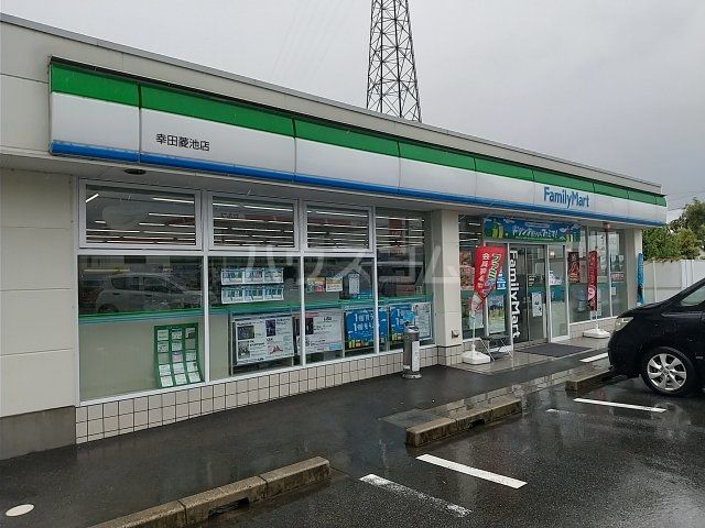 コンビニ　ファミリーマート 幸田菱池店（コンビニ）まで260m