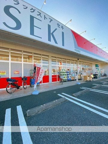 ドラックストア　ドラッグストアセキ中曽根店（ドラッグストア）まで131m