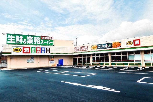 スーパー　業務スーパー 平群椿井店（スーパー）まで1491m