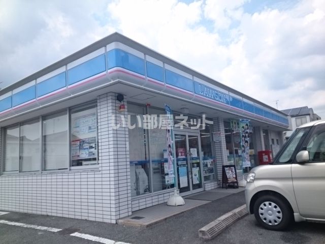 コンビニ　ローソン 平群バイパス（コンビニ）まで846m