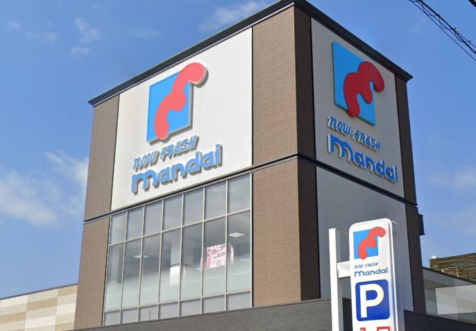 スーパー　万代 東岸和田店（スーパー）まで822m