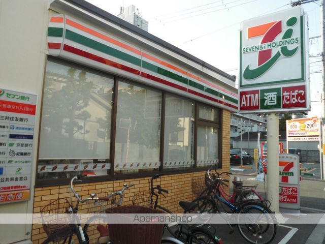 コンビニ　セブンイレブン（コンビニ）まで311m