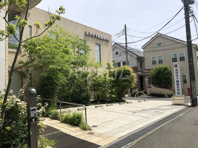 病院　吉祥寺千賀整形外科（病院）まで204m