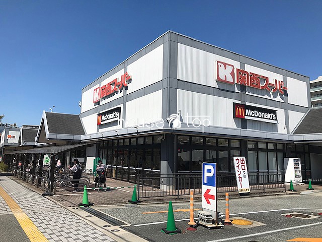 スーパー　関西スーパー浜松原店（スーパー）まで628m