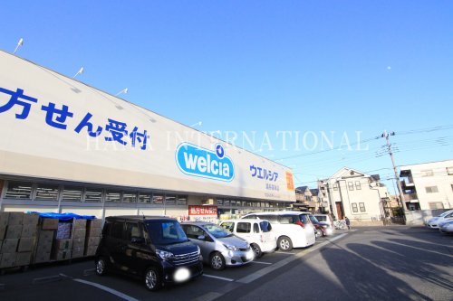 ドラックストア　ウエルシア 越谷宮本店（ドラッグストア）まで747m