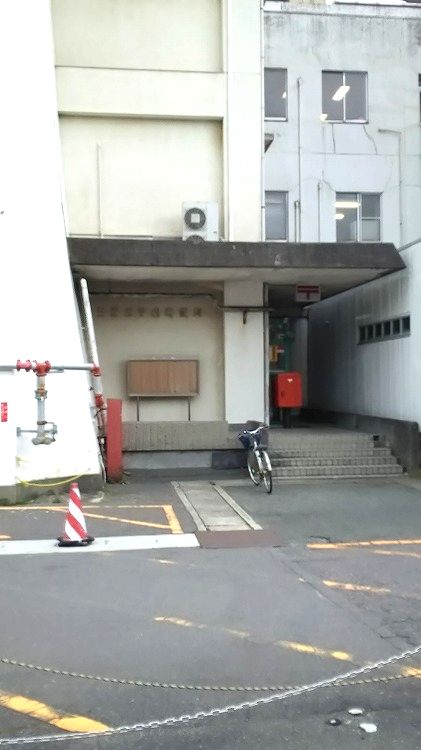 郵便局　三重大学 内郵便局（郵便局）まで693m