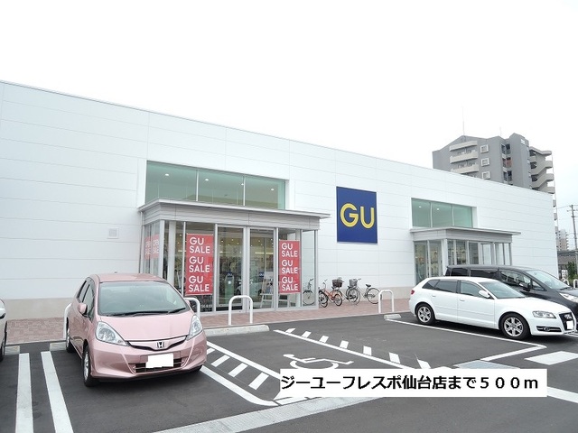 ショッピングセンター　ジーユーフレスポ仙台店（ショッピングセンター）まで500m