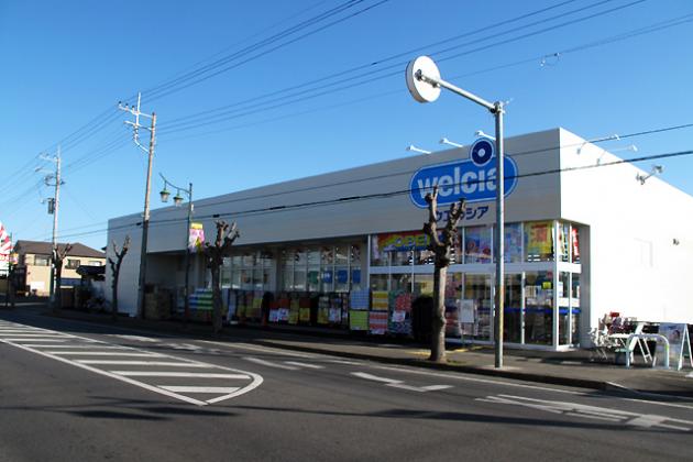 ドラックストア　ウエルシア 四街道大日桜ケ丘店（ドラッグストア）まで612m