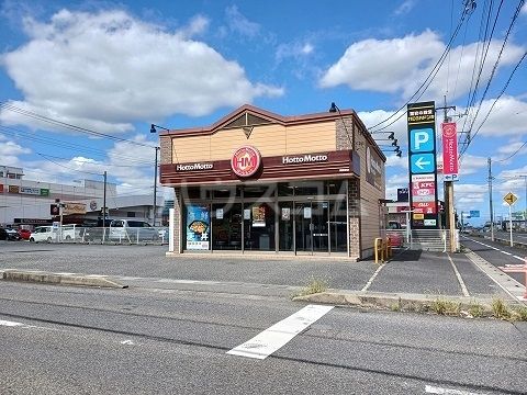飲食店　ほっともっと 蓮田東店（飲食店）まで1022m