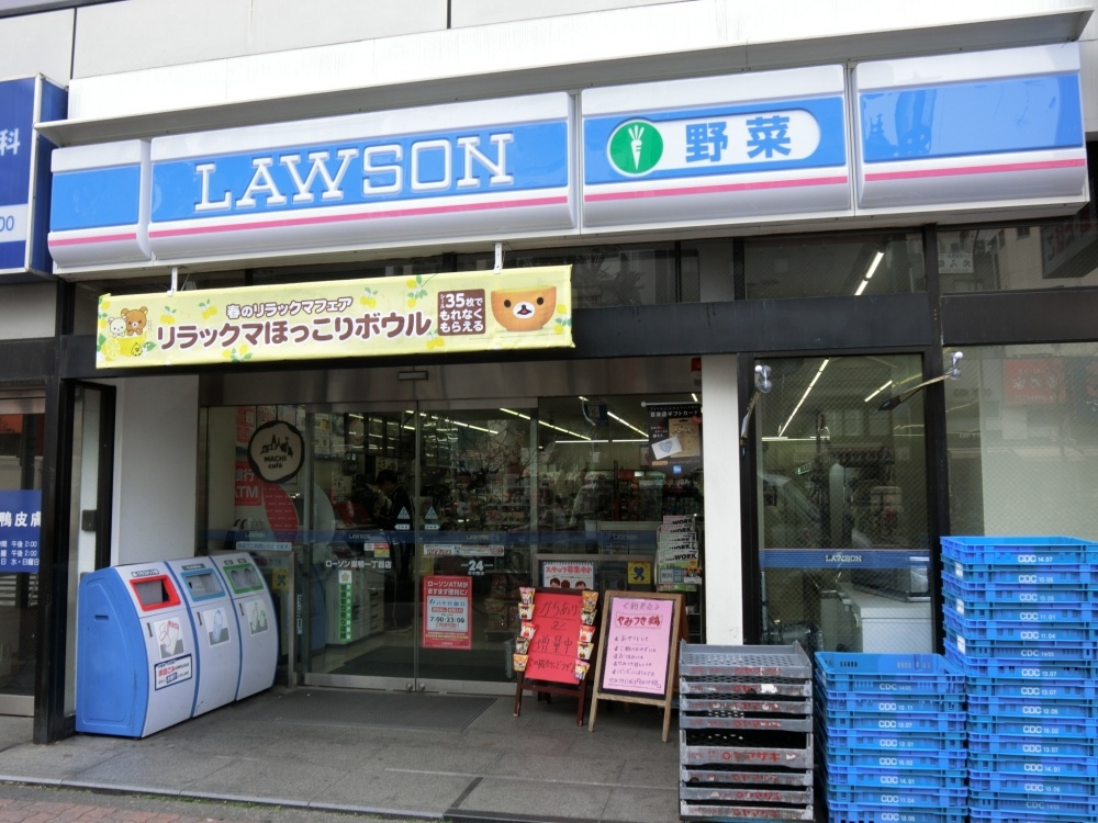 コンビニ　ローソン　巣鴨一丁目店（コンビニ）まで57m