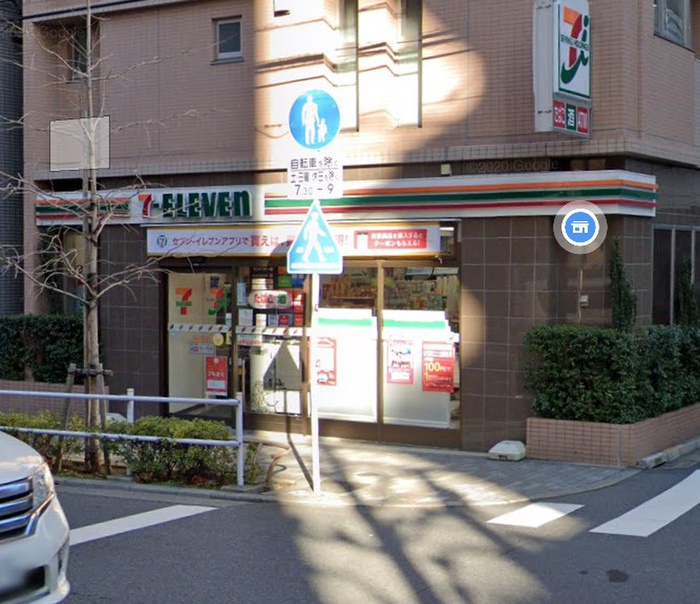 コンビニ　セブンイレブン（コンビニ）まで260m