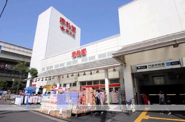 スーパー　赤札堂 深川店（スーパー）まで290m