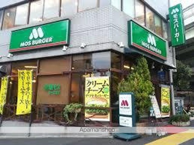 飲食店　モスバーガー門前仲町店（飲食店）まで281m
