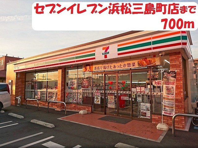 コンビニ　セブンイレブン（コンビニ）まで700m