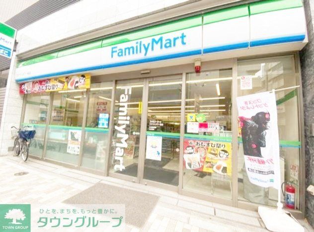コンビニ　ファミリーマートワテラスタワー前店（コンビニ）まで650m