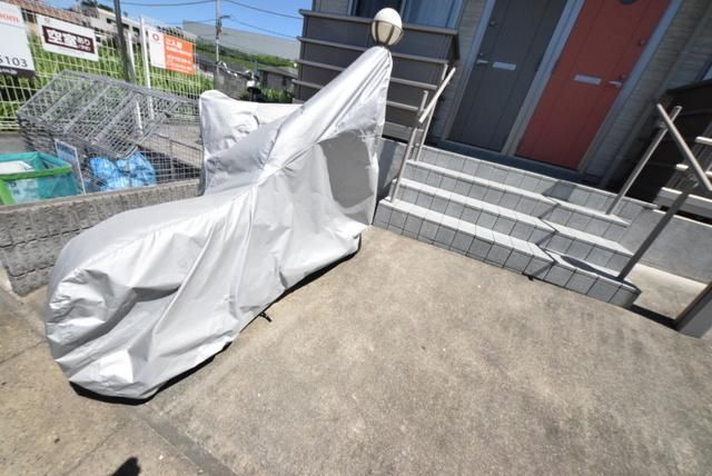 その他設備　☆建物前☆