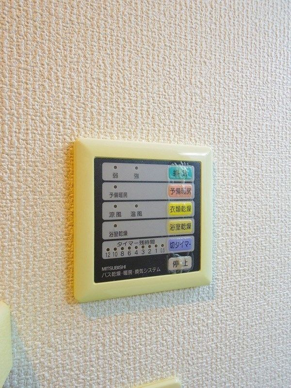 その他設備　同仕様