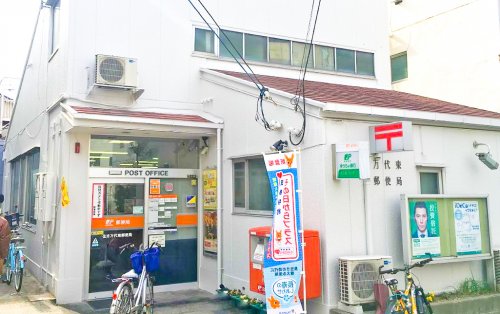 郵便局　住吉万代東郵便局（郵便局）まで464m
