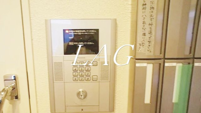 セキュリティ　オートロックです。