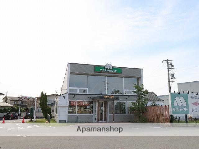 飲食店　モスバーガー（飲食店）まで390m