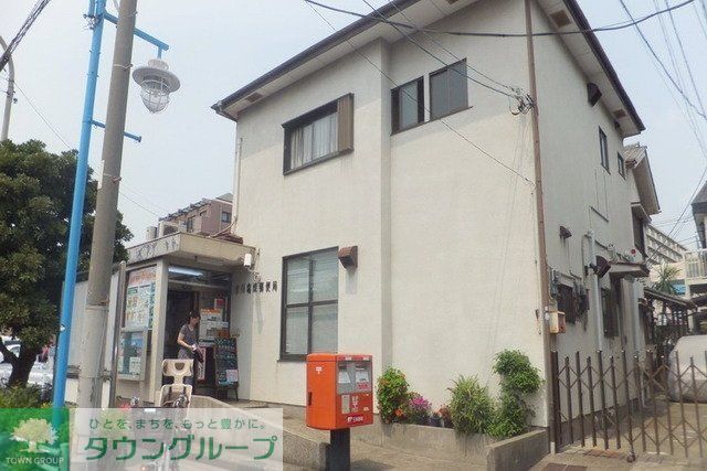 郵便局　塩焼郵便局（郵便局）まで293m