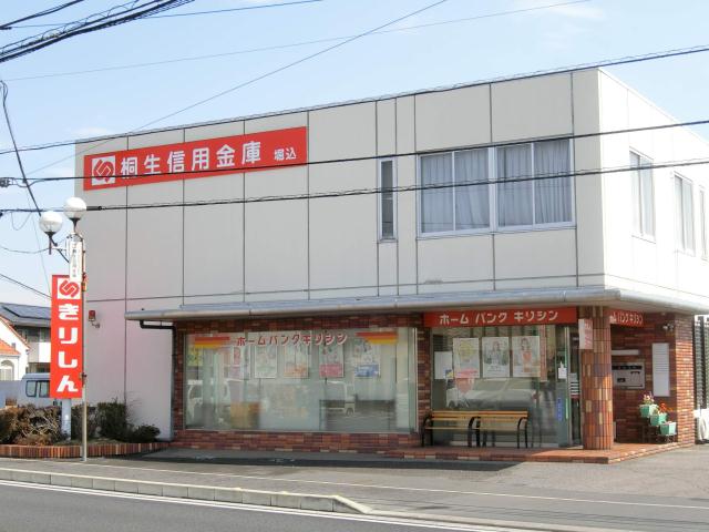 銀行　桐生信用金庫（銀行）まで170m
