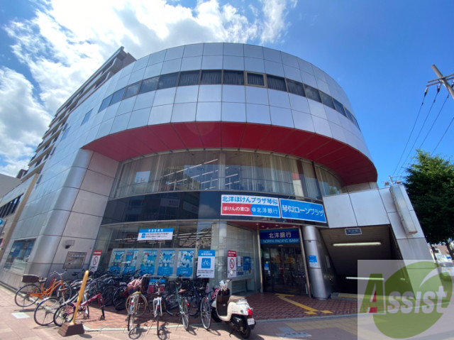 銀行　北洋銀行琴似中央支店（銀行）まで664m