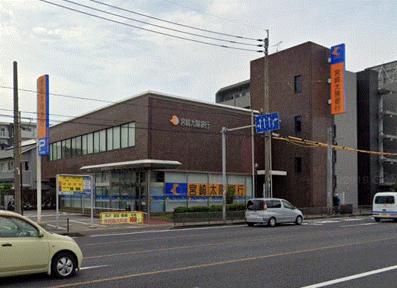 銀行　宮崎太陽銀行南鹿児島支店（銀行）まで882m