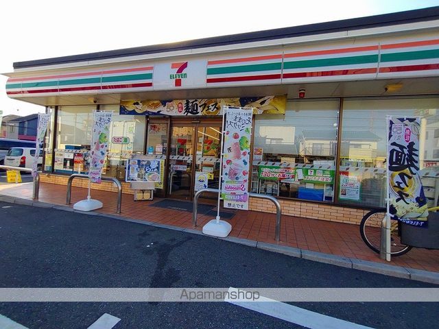 コンビニ　セブンイレブン（コンビニ）まで311m
