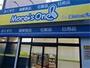 ドラックストア　薬のヒグチ モアーズワン店（ドラッグストア）まで450m