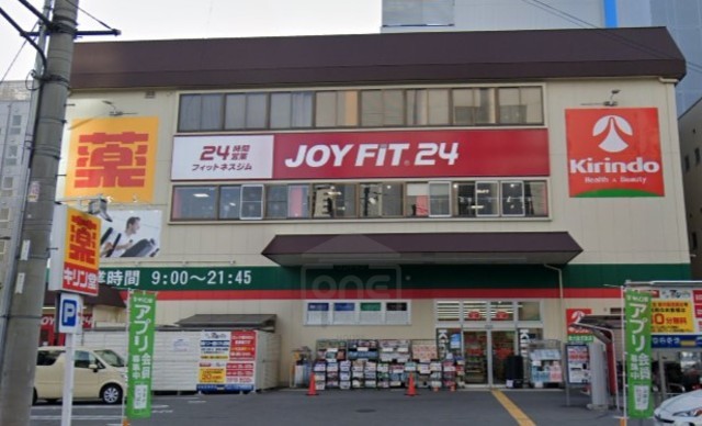 その他　キリン堂　新大阪宮原店（その他）まで413m