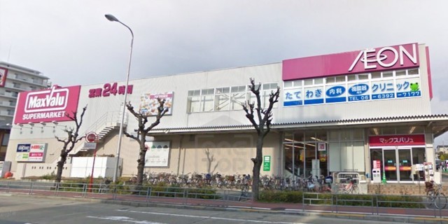 スーパー　マックスバリュ　淀川三国店（スーパー）まで831m