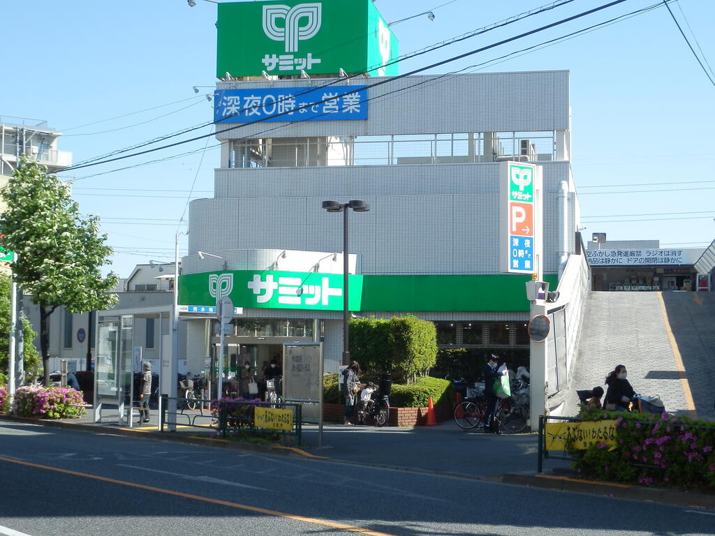 スーパー　サミットストア西永福店（スーパー）まで223m