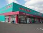 ドラックストア　ディスカウントドラッグコスモス小城店（ドラッグストア）まで2344m