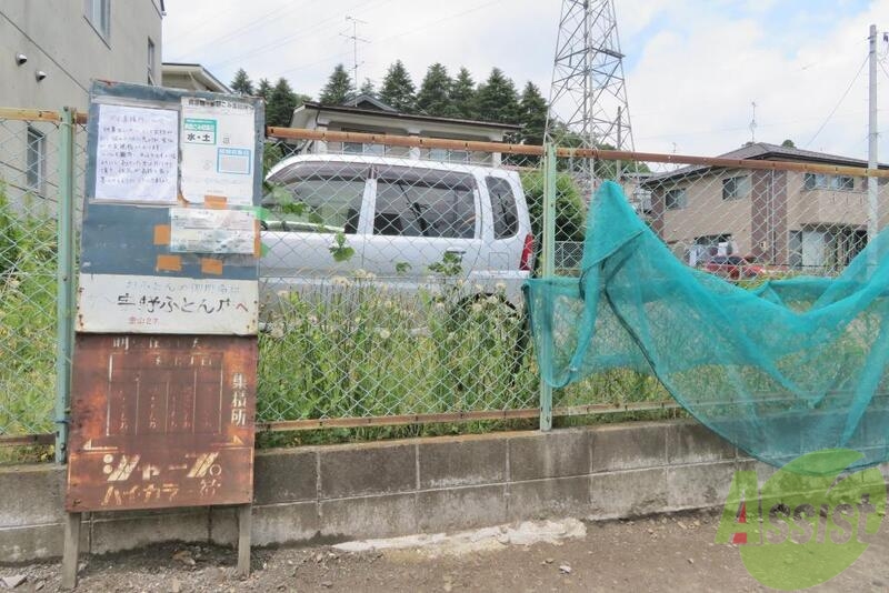 その他　（その他）まで100m