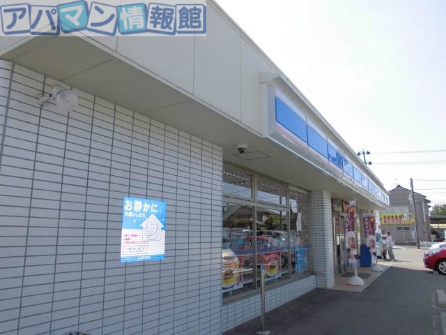 コンビニ　ローソン新潟南紫竹1丁目店（コンビニ）まで707m
