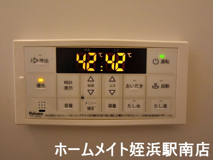 その他設備　★追い焚き機能・浴室乾燥機付き♪★※別部屋参考写真