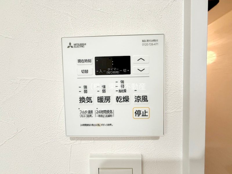その他設備　モデル写真