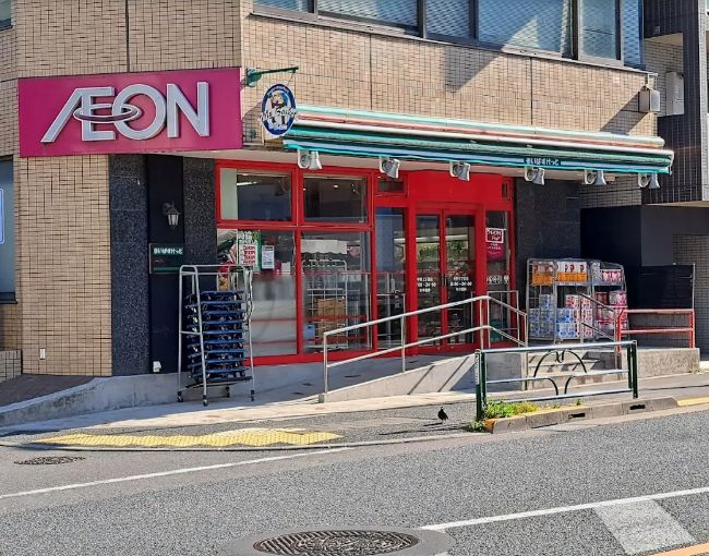 スーパー　まいばすけっと中野2丁目店（スーパー）まで648m