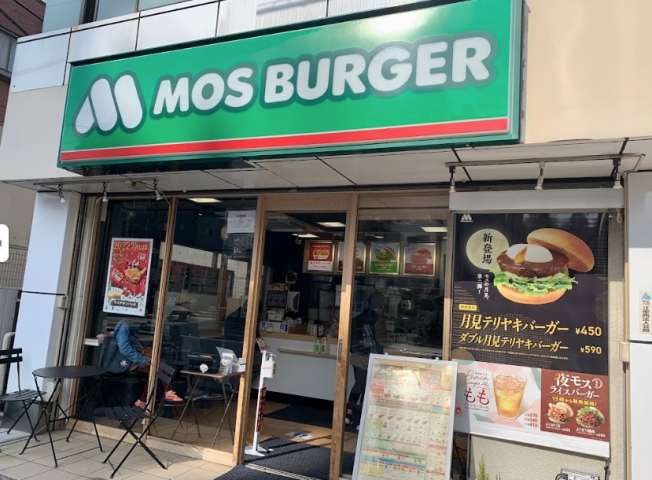 飲食店　モスバーガー住吉店（飲食店）まで791m