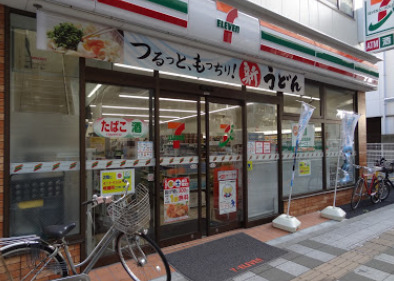 コンビニ　セブンイレブン 世田谷駒沢4丁目店（コンビニ）まで31m