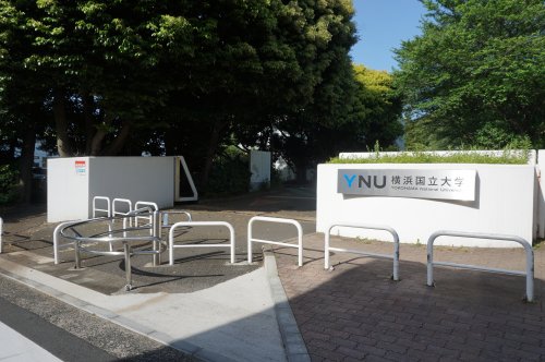 大学・短大　横浜国立大学西門（大学・短大）まで441m