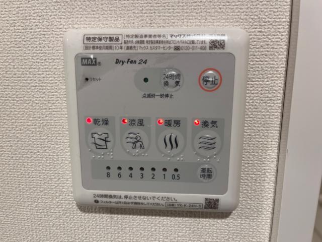 その他　浴室乾燥機