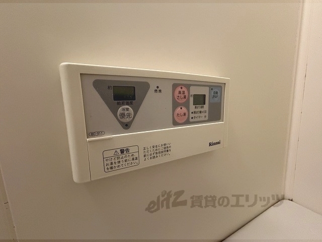 その他設備　給湯器リモコン
