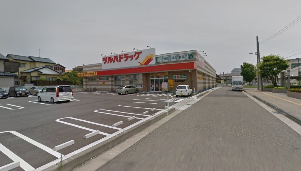 ドラックストア　ツルハドラッグ 新潟関屋店（ドラッグストア）まで278m