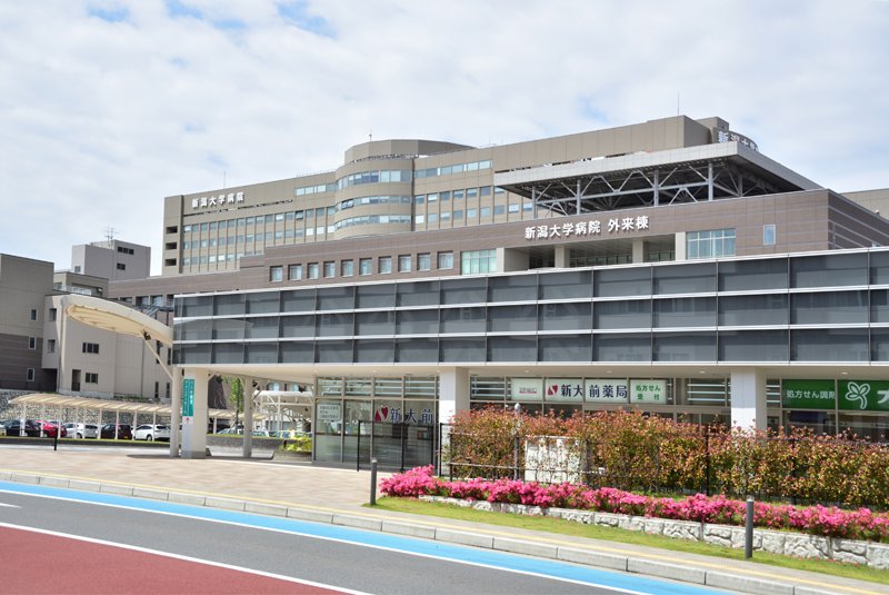 病院　新潟大学医歯学総合病院 外来受付（病院）まで2285m
