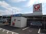 ホームセンター　コメリハード&グリーン 豊田店（ホームセンター）まで662m
